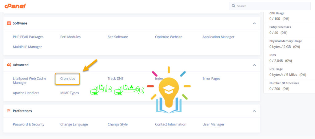 رفع خطای زمان بندی از دست رفته در وردپرس